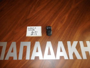 mitsubishi-space-star-2013-2019-diakoptis-parathyron-empros-dexio  