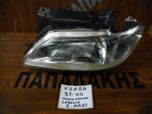 citroen-xsara-1997-2000-empros-aristero-fanari-carello-kainoyrgio-gnisio-lampa-moni  