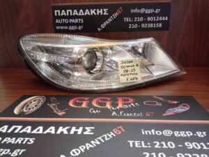 skoda-octavia-5-2008-2013-empros-dexi-fanari-logotypo  